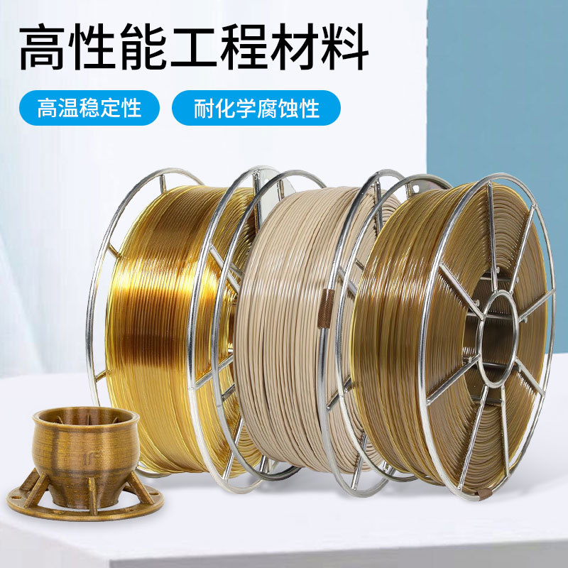 Consommables d'impression 3D,  - 3D Printing High Temperature Materials avis et prix