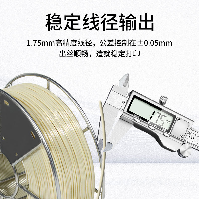 Consommables d'impression 3D,  - 3D Printing High Temperature Materials avis et prix