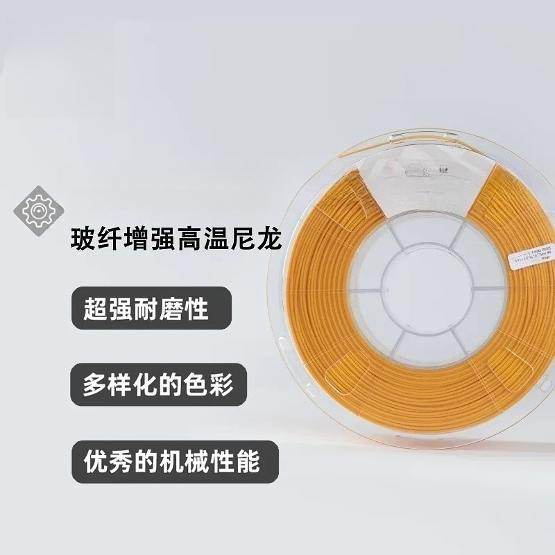 FusRock PAHT-GF 15% Matériau d - 3D Printing High Temperature Materials avis et prix