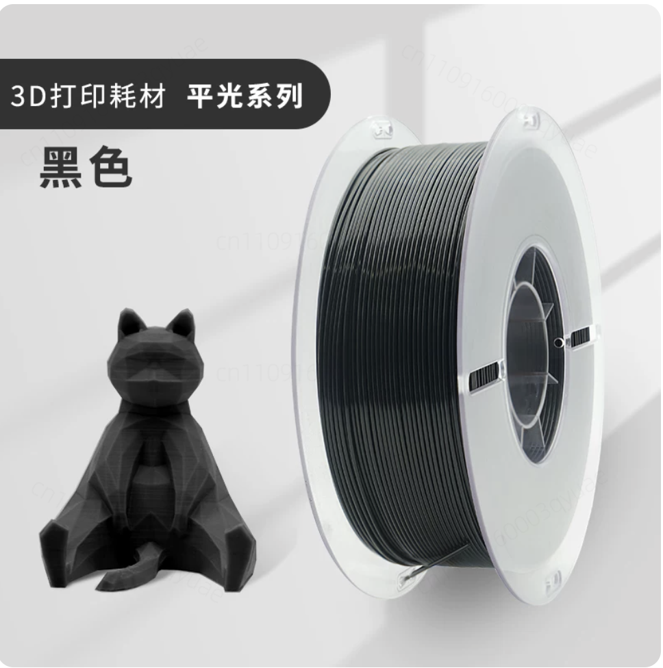 Matériau d'impression 3D renfo - 3D Printing High Temperature Materials avis et prix
