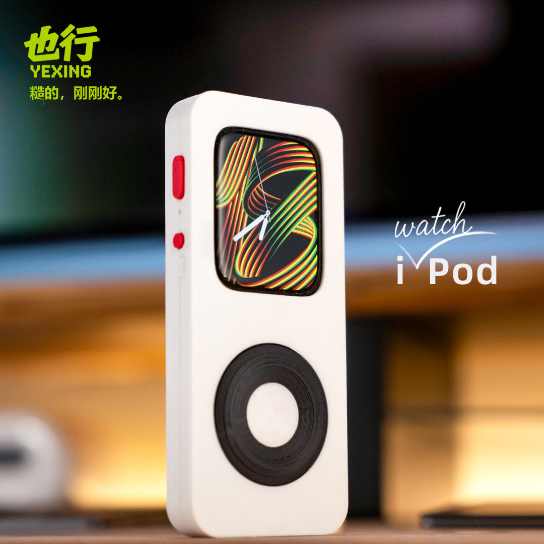 iwatchpod TinyPod Étui de prot - 3D Printing Watch avis et prix