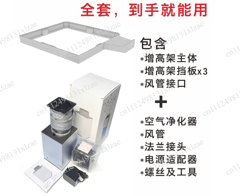 Filtre purificateur d'air – HE - 3D Printing Voc avis et prix