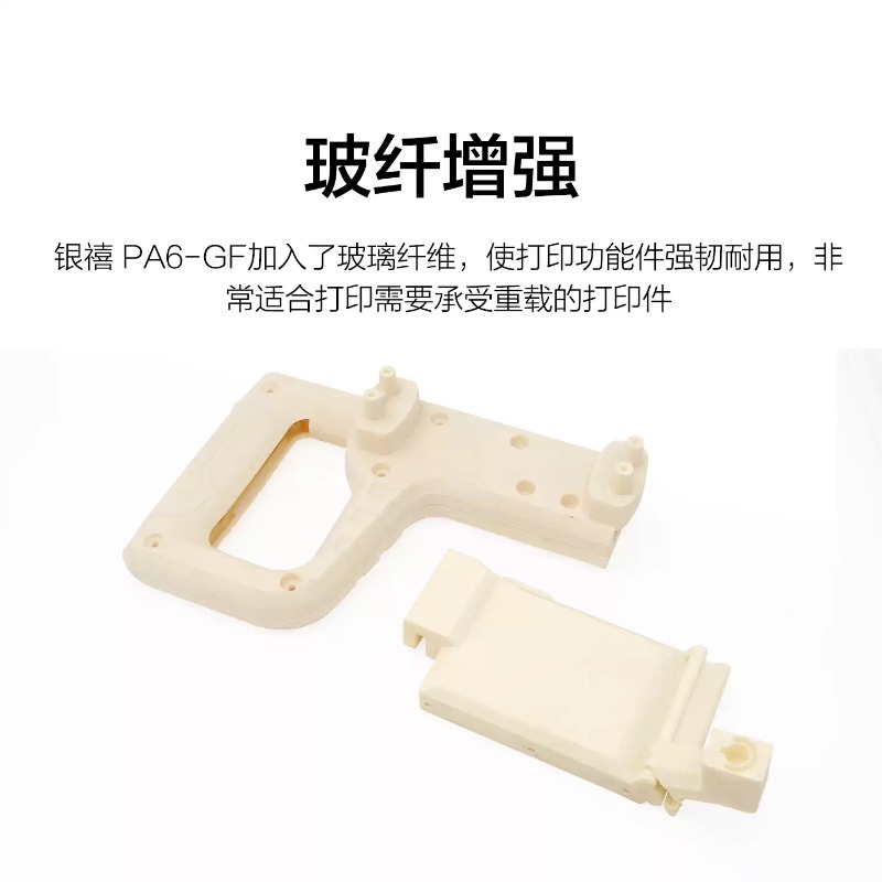 Universe Grocery Store PA-GF N - 3D Printing High Temperature Materials avis et prix