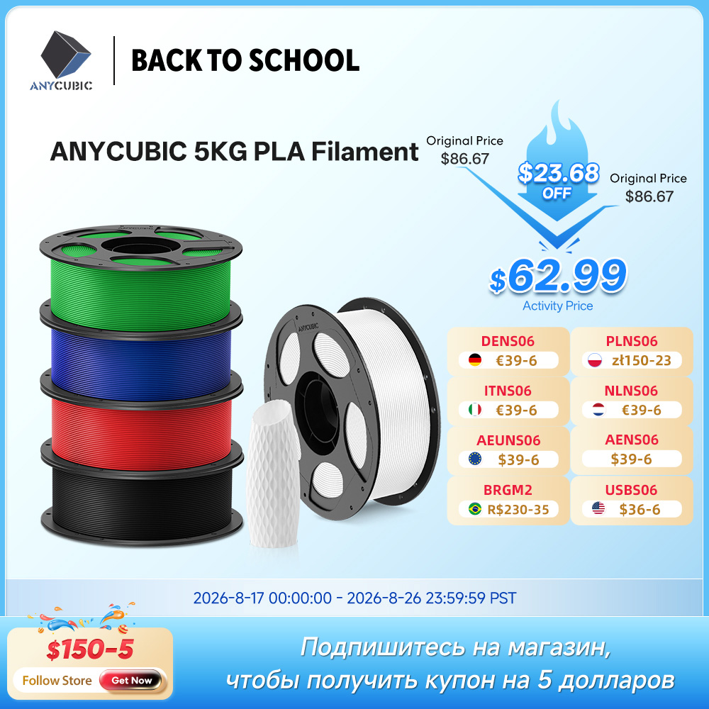 ANYToxic-Filament BIC PLA pour - 3D Printing Warehouse avis et prix